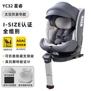 Bebelock детское автокресло для младенцев и малышей, 360-градусное вращение, 0-12 лет, откидывающееся, Space Gray Luxury Model Cybex