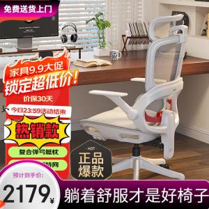 Эргономичное кресло SIHOO B100Pro с подставкой для ног, поясничной подушкой и 3D-подголовником