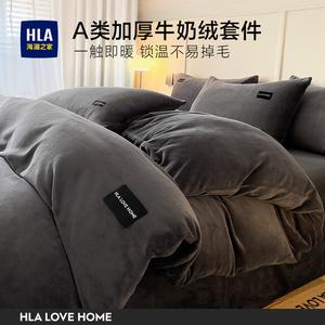 Hailan House Комплект постельного белья 4 предмета, простыня, пододеяльник 220x240 см