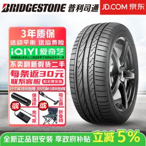 Bridgestone Шины Potenza re050a bao tianzu series, 225/35R19 88y Run-Flat with star, управляемость и износостойкость