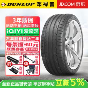 Dunlop Шины sport maxx rt, комфортное управление и износостойкость, 235/55R19 101w renault espace