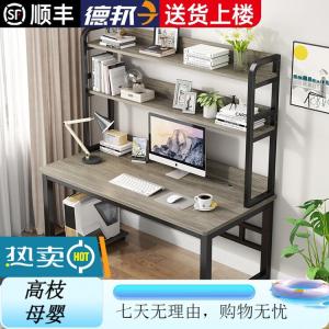 Компьютерный стол Xinmeikai с полками, черная рама + Armani gray, 140x60x170 см