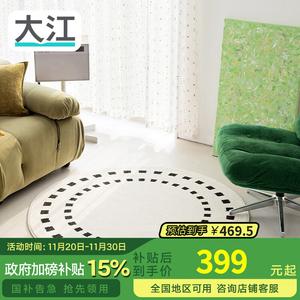 Dajiang Ковер 130х130 см для гостиной/спальни в минималистском стиле, моющийся, водонепроницаемый, звукоизолирующий