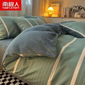 Antarctic Пододеяльник 150х200 см из молочного вельвета, односпальный, однотонный