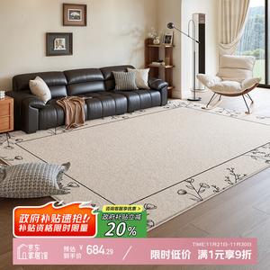 Y U-LIVE Ковер 240х400 см для гостиной, винтажный стиль French Retro, моющийся, водостойкий, устойчивый к пятнам, искусственная шерсть Duixue