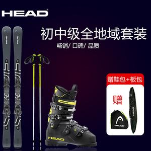 Head Новый комплект лыж для мужчин и женщин, снаряжение для начинающих: сумка для лыж V2, сумка для обуви, лыжные палки, комплект из 6 предметов, 149 см.