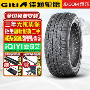 Giti Tire Winter10 Зимняя шина 10 (отправляется комплектами по 4 шт.) 225/50R17 взрывозащищенная