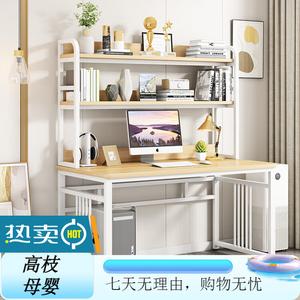 Стол компьютерный 100x60 см с полками, белый каркас + светлый орех