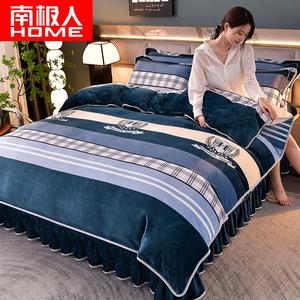 Antarctic Комплект постельного белья 1.8 м, 7 предметов: пододеяльник 4 кг, 2 наволочки, простыня, цвет синий, ткань молочный вельвет