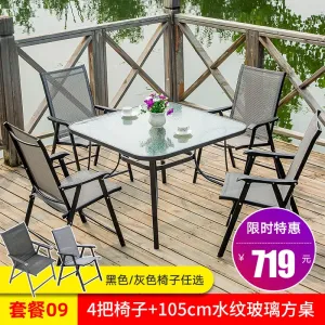 Комплект садовой мебели Green Water: 4 стула, стол квадратный 105 см, прозрачный (№9)