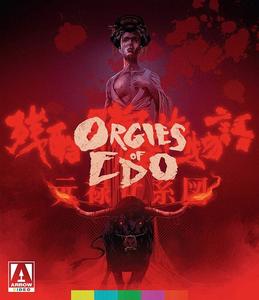 Диск Blu-ray Orgies Of Edo (1969)