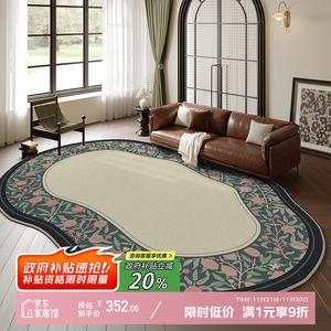 Y U-LIVE Ковер 200х340 см для гостиной/спальни, американский ретро-стиль, нерегулярный ворс Peach Blossom, без запаха