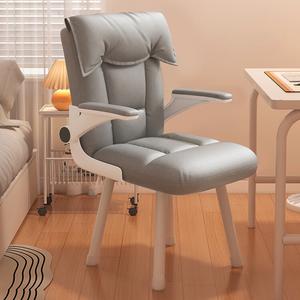 Кресло SIHOO для дома и учебы, белое с деревянными ножками, ткань tech fabric [gray], 90° подлокотники