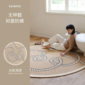 Saipos Ковер Explorer French Round 120х120 см из ПВХ, для гостиной/спальни, зеленый, без формальдегида, антиклещевой