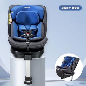 Детское автокресло Angela Child Safety, поворотное вперед и назад, для новорожденных и детей от 0 до 12 лет, Star Knight - Elf Blue, сертификация I-Size, с антифрикционным охлаждающим вкладышем в комплекте Welldon