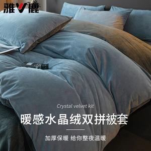 Yalu Комплект постельного белья из 4 предметов (простыня, пододеяльник 150х200 см), велюр, цвет Light Gray + Dark Gray, флисовая подкладка