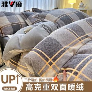 Yalu Пододеяльник 220х240 см из молочного вельвета, классический стиль, быстросогревающий