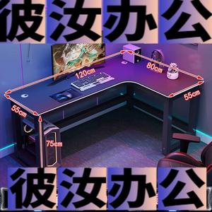 Zhenyanxuan игровой стол с прямым углом, компьютерный стол для двоих для домашнего офиса и спальни, письменный стол, игровой стол, Phantom Black прямой угол без стула, длина 140 см ширина 80 см высота 75см Zhen Yan selected