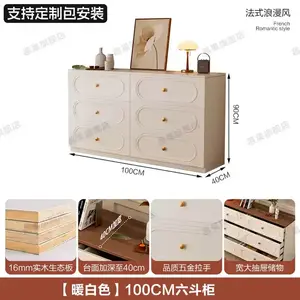 Yu Senyi Комод 100х40х90 см для гостиной и спальни в винтажном стиле из массива дерева, 6 ящиков, цвет теплый белый, с доставкой и установкой