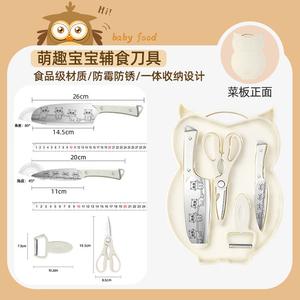 Plys Кухонный нож и набор разделочных досок, 3 предмета, антибактериальная доска для фруктов, набор из 5 предметов