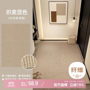 Xinglianxin Ковер 80х120 см для прихожей в зимнем стиле, из искусственного сизаля, плетеный из пшеницы и смешанных цветов