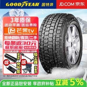 Goodyear Зимние шины 215/60R17 96T Wrangler IP N, антискользящие, продается комплектом из 4 штук