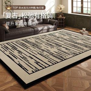 Budis Ковер 240х340 см для гостиной/спальни в винтажном французском стиле, светлый, люксовый, водоотталкивающий