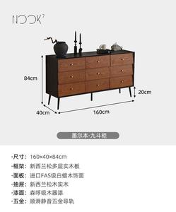 Yu Senyi Комод для гостиной из массива дерева в античном стиле, 5 ящиков, с ручной росписью ножек