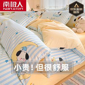 Antarctic Пододеяльник 220х240 см из 100% хлопка, ткань саржа, не скатывается, Z Sleep Dog