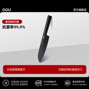Oou Шеф-нож для дома и профессионалов, острый кухонный нож, небольшой нож для нарезки, нержавеющая сталь, черное лезвие, немецкая сталь, профессиональный шеф-нож