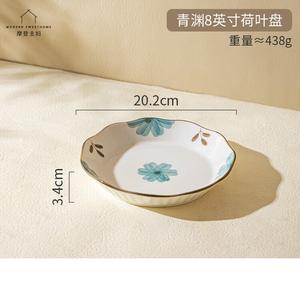 Modengzhufu Голубой керамический набор посуды для дома, 2024 новая японская суповая и рисовая миска с двумя ручками, Qingyuan 8-Inch Lotus Leaf Plate, 0 Head