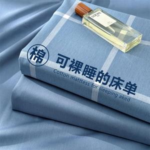 Yalu Простыня 120х230 см и наволочка из 100% хлопка, клетка синяя