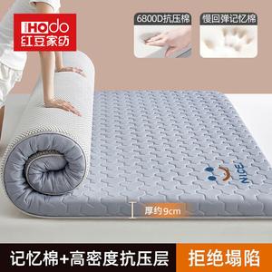 Red Bean Home Textiles Матрас латексный 90х190 см, толщина около 9 см, цвет Smiley Gray