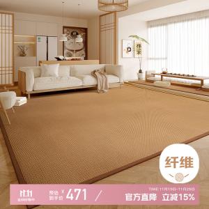 Xinglianxin Ковер 200×300 см из бамбука, для гостиной или спальни, утолщенное плетение, стиль татами, легко хранить