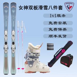 Rossignol Новый комплект лыж Golden Rooster, женский комплект из восьми лыж ARCADE 78+ALLTRACK70, ARCADEW 78+ALLTRACK 90 W, 148 см