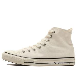 Кроссовки chuck taylor all star us yu nagaba hi beige Converse, белый