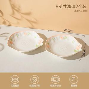 Ceramics Набор тарелок и мисок fresh and clean из подглазурного фарфора, 2 предмета, 20 см