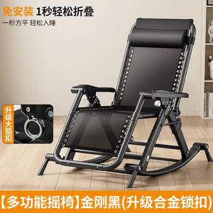 Fantasy Кресло-качалка из ротанга для взрослых, сидя-лежа-качание, ткань, сплав