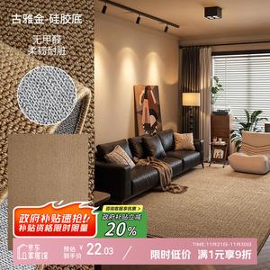 Y U-LIVE Ковер 50x80 см для гостиной/спальни в стиле faux sisal, однотонный винтажный, с силиконовым дном, устойчивый к царапинам