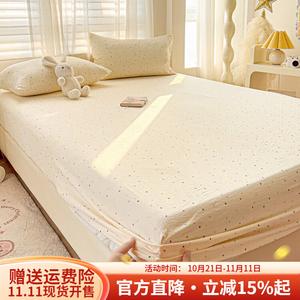 Boyang Простыня на резинке 150х200 см, односпальная, коллекция 1 Dot World