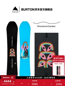 Сноуборд Burton Deep Thinker All-Mountain, технология Camber, 157см