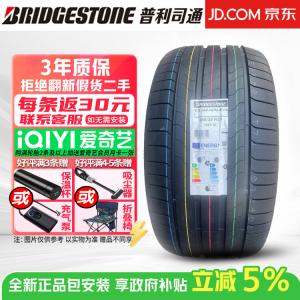 Bridgestone Шины Turanza 6 235/40R19 92y Camry