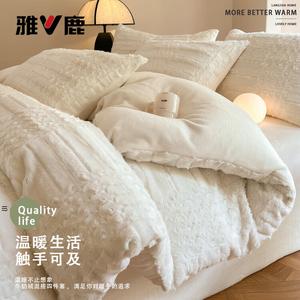 Yalu Комплект постельного белья 4 предмета, 200 см, простыня, пододеяльник 220x240 см, флис, утепленный, цвет: Off-White