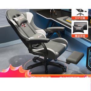 Игровое кресло Yipinhui Intelligent, эргономичное офисное кресло с откидной спинкой и подставкой для ног, Charm Gray