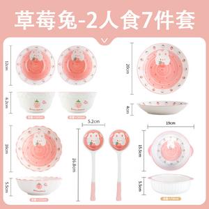 Ceramics Набор посуды Strawberry Rabbit на 2 персоны, 7 предметов: керамические миски и тарелки с подглазурным рисунком для детей