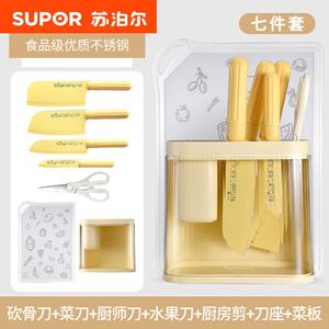 Supor Керамический набор ножей для кухни: нож для нарезки, тесак, фруктовый нож, нож для чистки [Xiaohuan Ya - набор из 7 предметов, 60° и выше 12см 16см]
