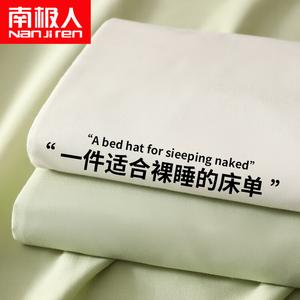 Antarctic Комплект постельного белья из 3 предметов (простыня 150х230 см, 2 наволочки), цвет Mint Green, мягкая стиранная хлопковая ткань