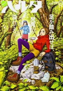 Harta 2016-February Volume 31 (Harta Comics)