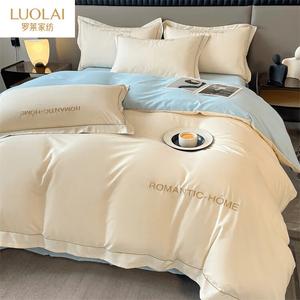 Luolai Home Комплект постельного белья из 7 предметов (простыня, пододеяльник, 2 наволочки) на 180 см, цвет Milkshake White Lily of The Valley, вес 3 кг