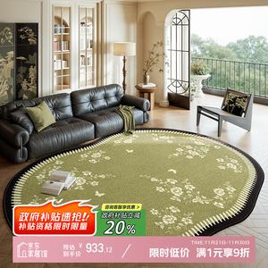 Y U-LIVE Ковер 300×400 см для гостиной/спальни, неправильной формы, моющийся, водостойкий, винтажный, стиль ретро, искусственная шерсть, узор Spring Grass